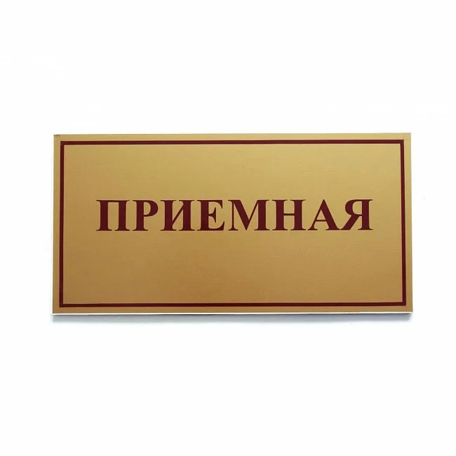 Баннеры Главное Изображение